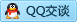 QQ在线咨询1252843318